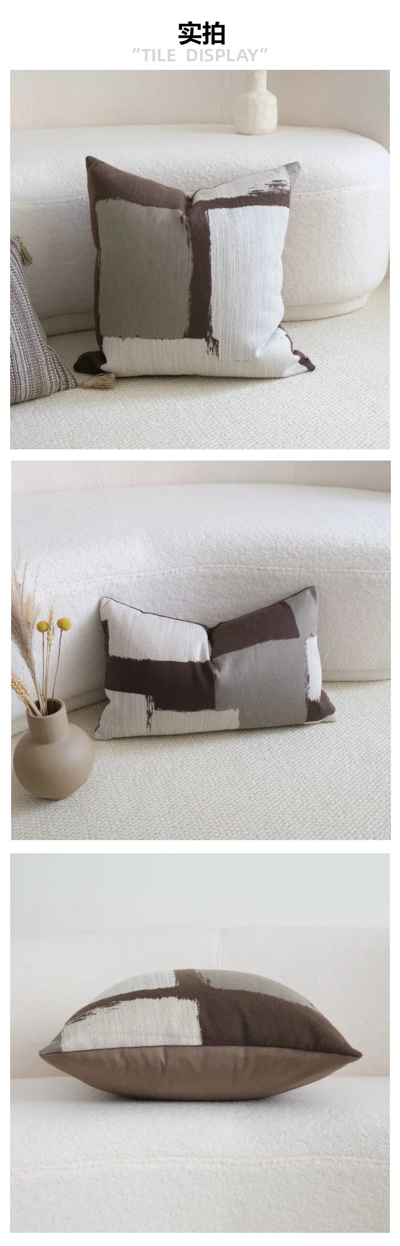 Plaid Stripe Decorative Cushion Cover - 30x50