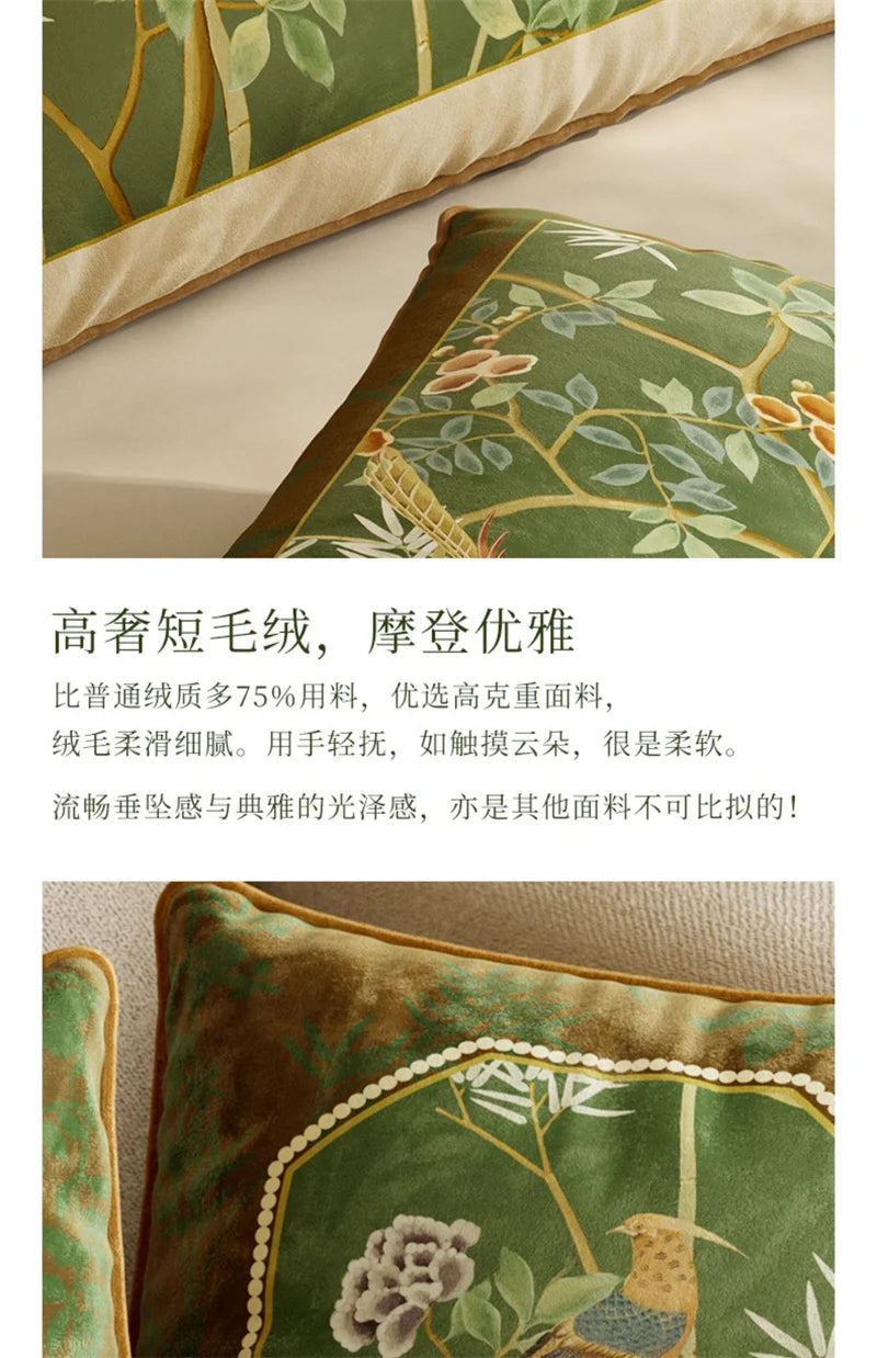 Velvet Decorative Pillow Cover - 35X100cm