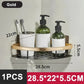 Wall-Mounted Bathroom Storage Shelf