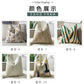 Decorative Cushion Cover for Sofa and Bed - 45x45