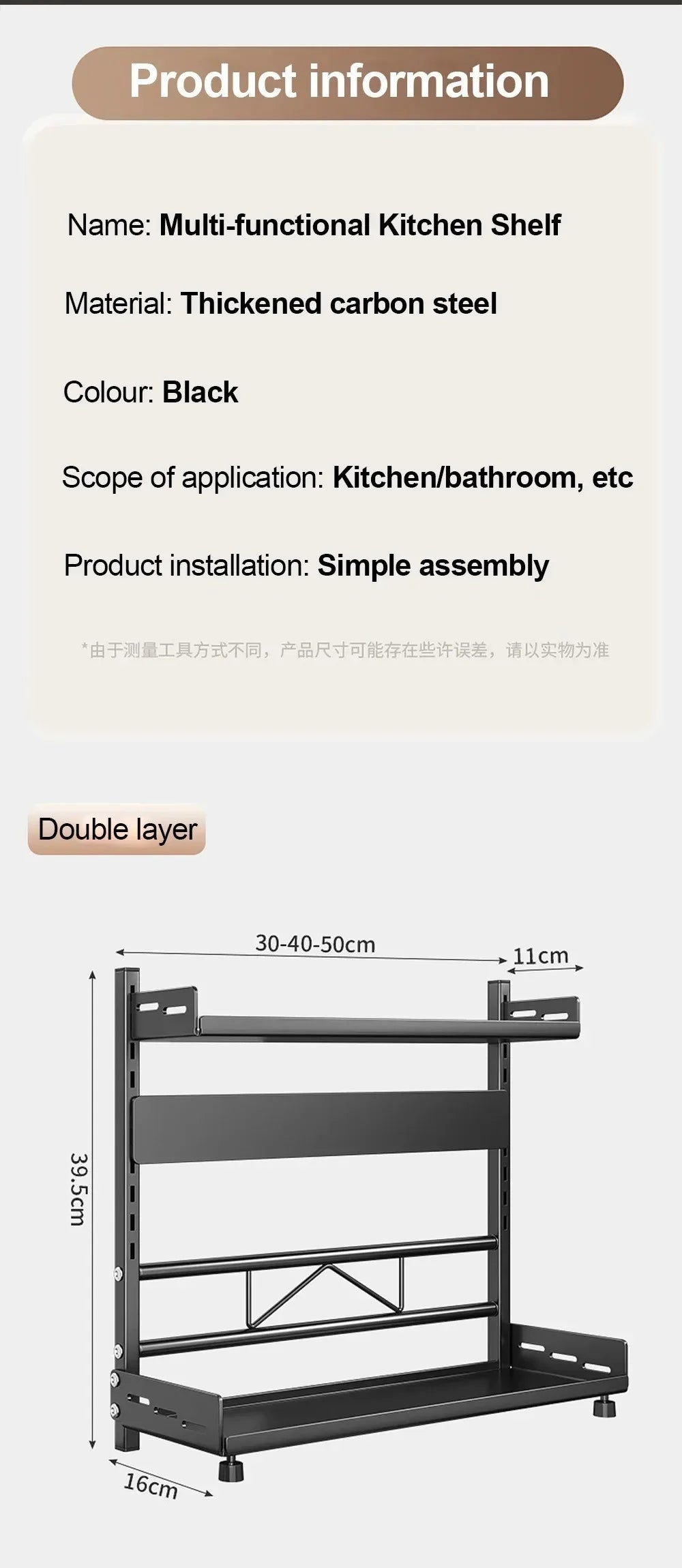 Multi-Tier Spice Storage Rack 2
